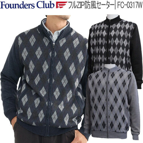 ファウンダースクラブ 長袖 フルZIP セーター  防風 メンズ ゴルフ ウェア 「Founders Club FC-0317W」 2023年秋冬モデル の通販は 4,985円