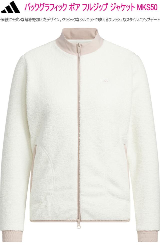 adidas - アディダス　ゴルフ　レディース　ボアジャケット セール】バックグラフィック ボア フルジップ ジャケット