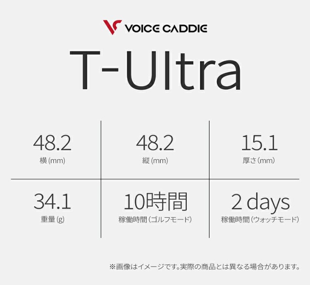 T-Ultra専用液晶保護フィルムプレゼント中 ボイスキャディ T-Ultra ウェアラブル デバイス スマートウォッチ 高性能距離測定器 「Voice C