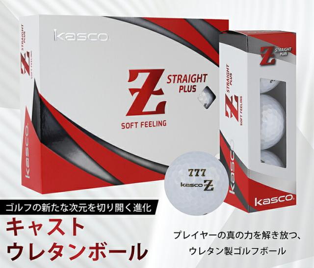 キャスコ ゼット ストレート プラス + ターゲットライン入り ゴルフボール 3ダースセット(36個入り) KASCO Z-STRAIGHT PLUS STRAIGHT LINE まとめ買い