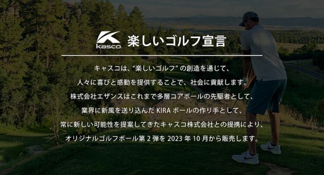 キャスコ ゼット ストレート プラス + ターゲットライン入り ゴルフボール 3ダースセット(36個入り) KASCO Z-STRAIGHT PLUS STRAIGHT LINE まとめ買い