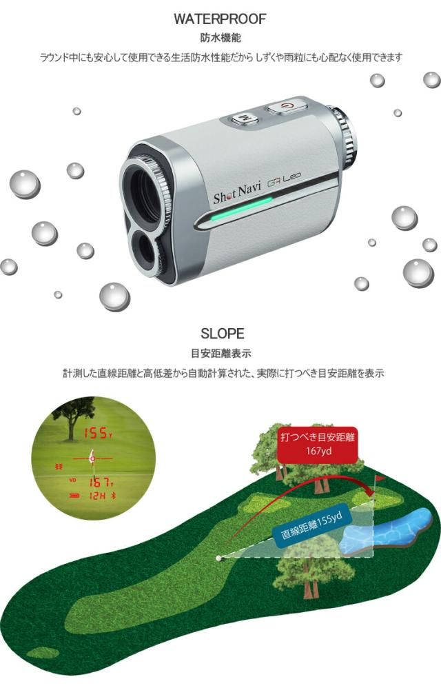 ショットナビ Shot Navi ゴルフ 計測器 ボイスレーザー