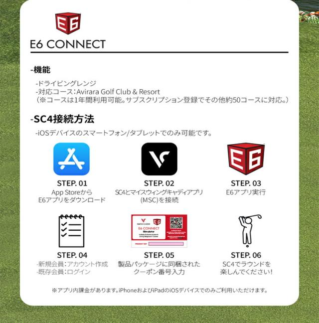 ボイスキャディ SC4 スウィングキャディ 高性能レーダー 距離測定器 ローンチモニター「Voice Caddie SC4」_3