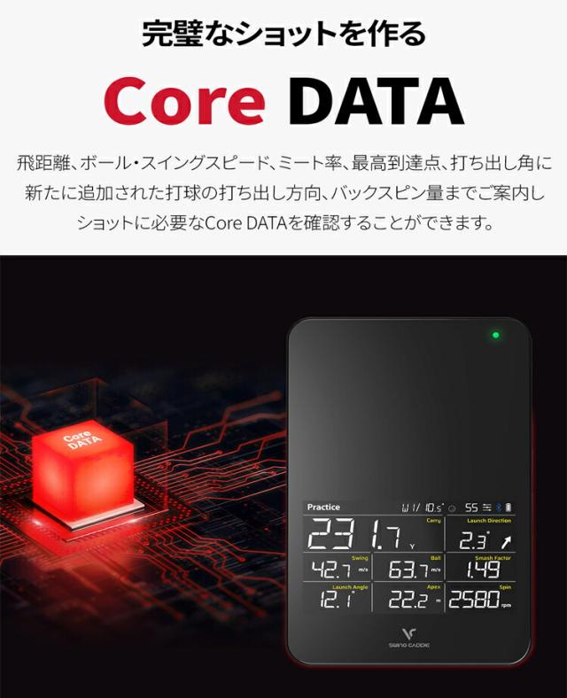 ボイスキャディ SC4 スウィングキャディ 高性能レーダー 距離測定器 ローンチモニター「Voice Caddie SC4」_5