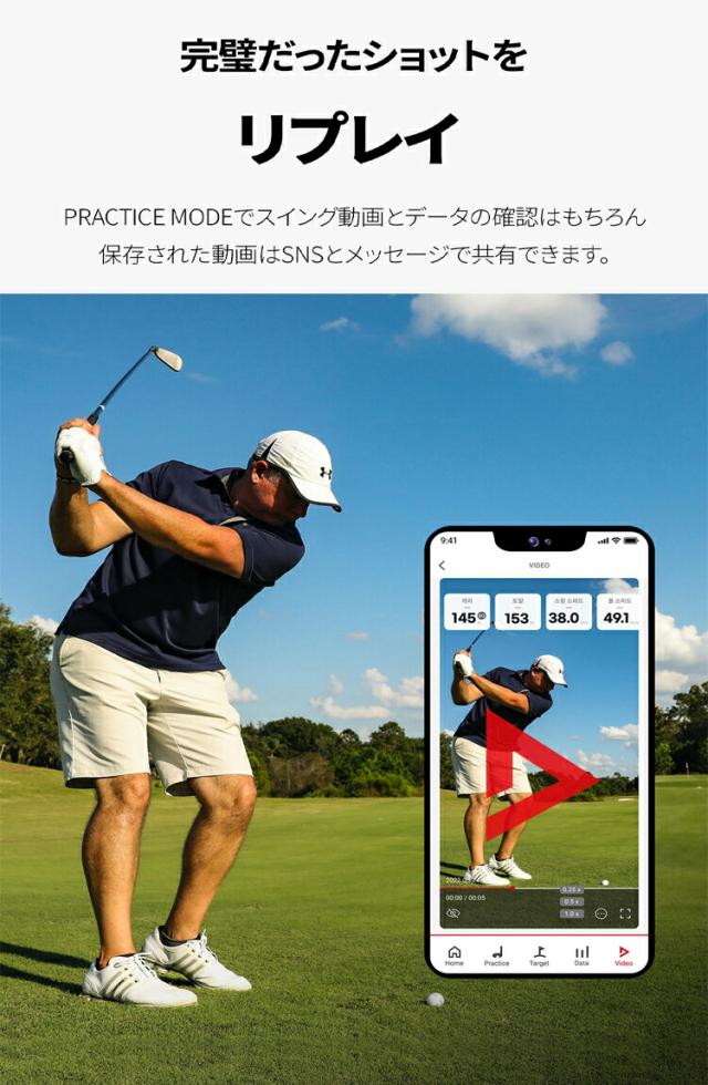ボイスキャディ SC4 スウィングキャディ 高性能レーダー 距離測定器 ローンチモニター「Voice Caddie SC4」_8