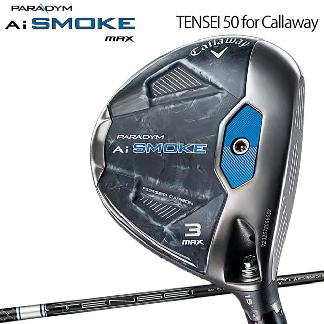 キャロウェイ パラダイム エーアイ スモーク マックス フェアウェイ
