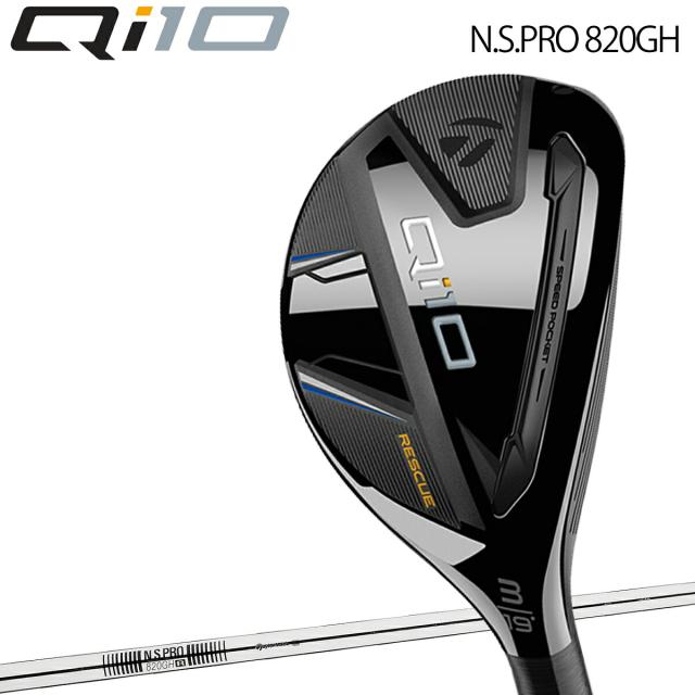日本シャフト N.S.PRO 950GH(X) アイアン用 5-PW/6本セット ウェッジを買うならウェッジ専用モデルを買うべき おすすめの6