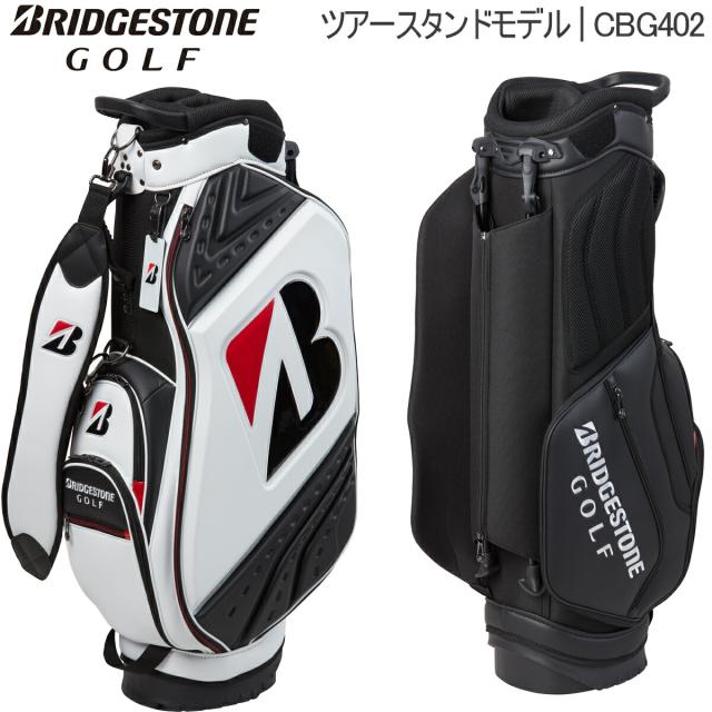 ブリヂストンゴルフ ツアースタンドモデル キャディバッグ 「BRIDGESTONE GOLF CBG402」の通販は 27,885円