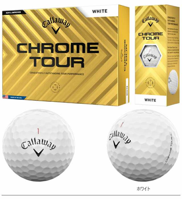 キャロウェイ クロム ツアー ゴルフボール 1ダース12個入り CALLAWAY CHROME TOUR 2024年モデル日本正規品 の通販は