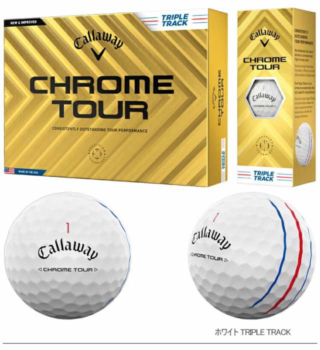 キャロウェイ クロム ツアー ゴルフボール 1ダース12個入り CALLAWAY CHROME TOUR 2024年モデル日本正規品 の通販は
