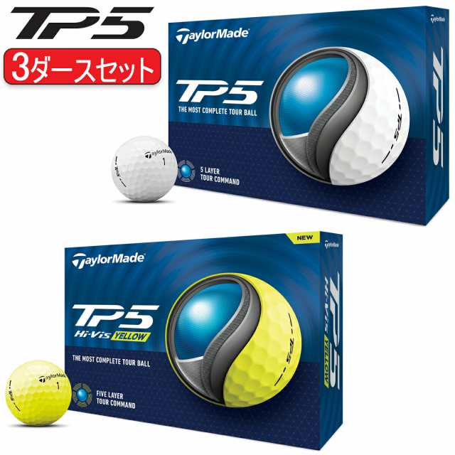 テーラーメイド TP5 ゴルフボール 3ダースセット36個入り Taylor Made TP 5 2024年モデル日本正規品  まとめ買いの通販は