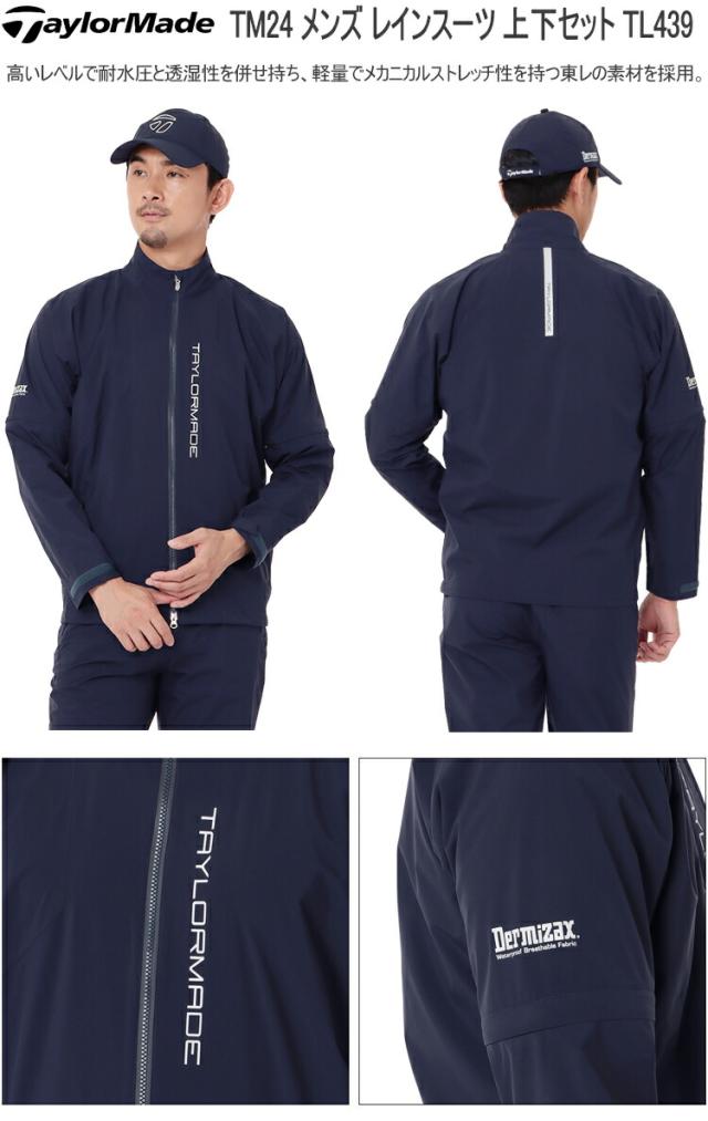 新品未使用テーラーメイド　レインウェア　ジャケット TaylorMade レインウェア 未使用】TaylorMade レインウェア タグ付き