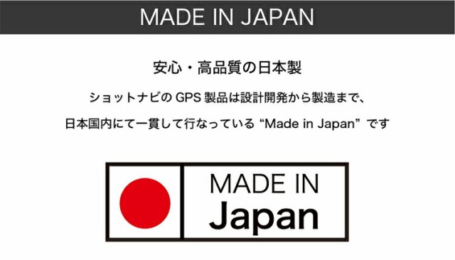 ショットナビ エクシーズ 史上最大ディスプレイ ウェアラブルスマートウォッチ 高性能GPSゴルフ距離測定器 「ShotNavi EXCEEDS」 2024年