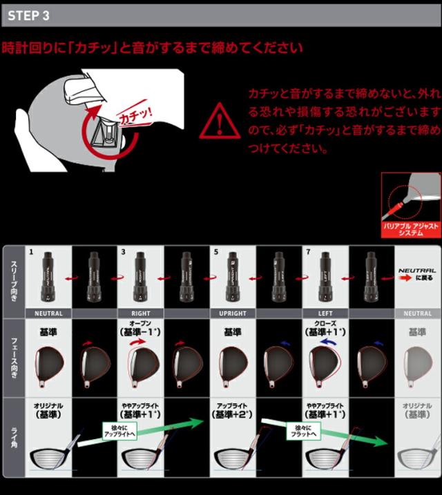 ブリヂストンゴルフ Bシリーズ B3MAX フェアウェイウッド VANQUISH BS40 for MAXカーボンシャフト 「BRIDGESTONE GOLF B Series B3MAX FAIRWAY WOOD」 4月5日（金）発売予定 2024年モデル日本正規品_7