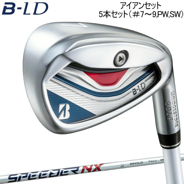 ブリヂストンゴルフ Bシリーズ B-レディ アイアン 5本セット(#7〜9、PW、SW) SPEEDER NX BS40LDiカーボンシャフト 「BRIDGESTONE GOLF B の通販は