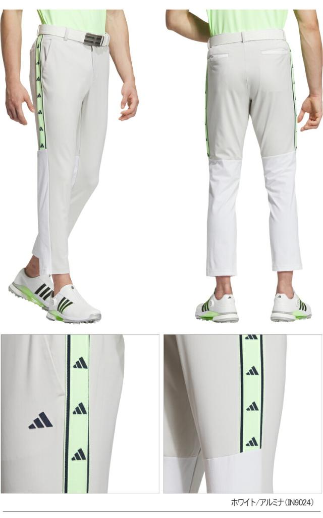 アディダスゴルフ ファブリックミックスストレッチ アンクルパンツ