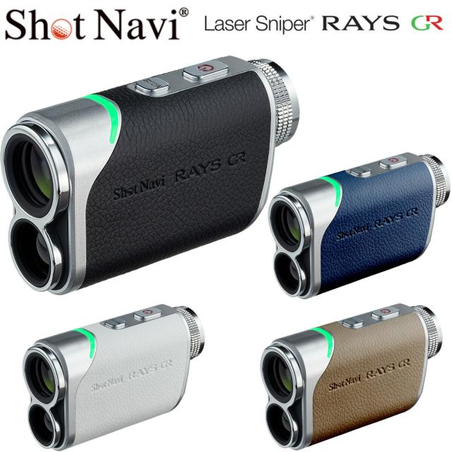 ShotNavi RAYS ゴルフ用距離計 超軽量 レザー調 充電式 防水 ShotNavi RAYS ゴルフ用距離計 超軽量 レザー調 充電式 防水 ショット