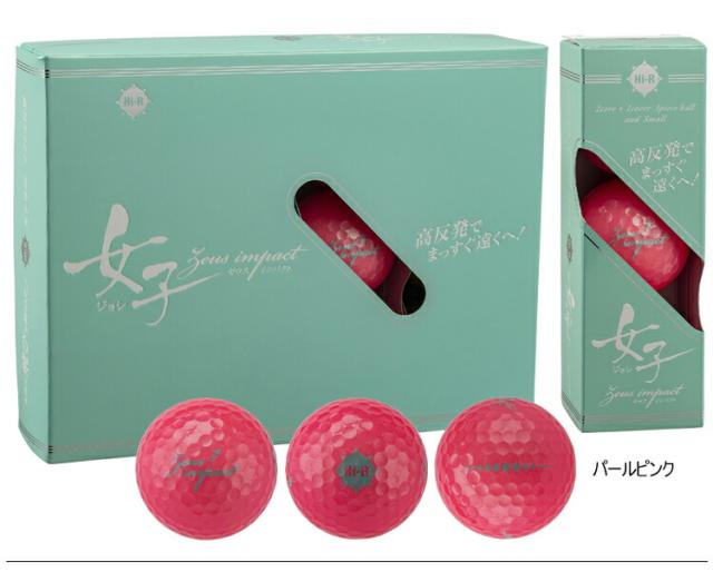 まとめ買い キャスコ ゼウスインパクト女子3 非公認球3ピースゴルフボール 2ダースセット（24個入り） Zeusimpact女子3 2024年継続モデル日本正規品