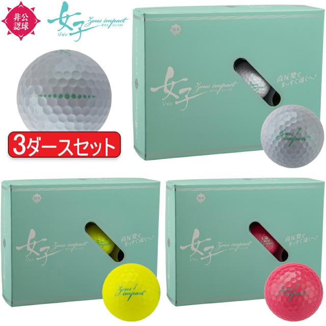ABランク キャロウェイ Callaway Chrome Soft(x) サッカーボール柄混合