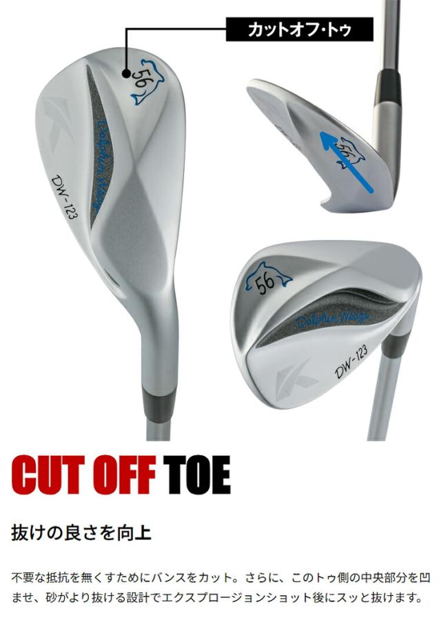 キャスコ ドルフィン ウェッジ DW-123 N.S.PRO950GH neo スチールシャフト 「Kasco Dolphin WEDGES」 2024年継続モデル日本正規品