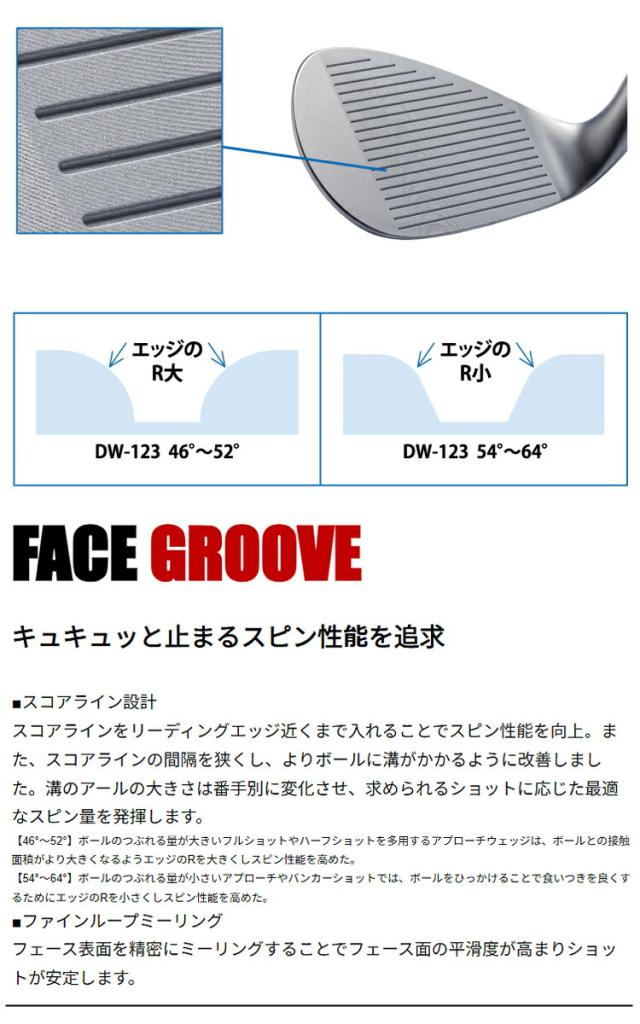 キャスコ ドルフィン ウェッジ DW-123 N.S.PRO950GH neo スチールシャフト 「Kasco Dolphin WEDGES」 2024年継続モデル日本正規品