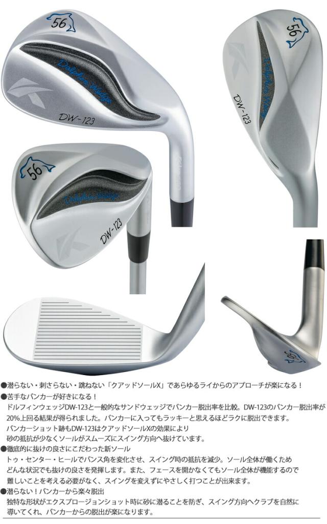 キャスコ ドルフィン ウェッジ DW-123 N.S.PRO950GH neo スチールシャフト 「Kasco Dolphin WEDGES」 2024年継続モデル日本正規品