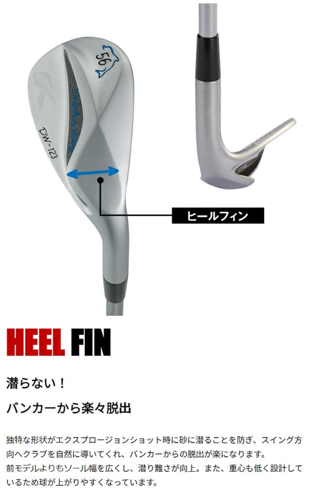 キャスコ ドルフィン ウェッジ DW-123 N.S.PRO950GH neo スチールシャフト 「Kasco Dolphin WEDGES」 2024年継続モデル日本正規品