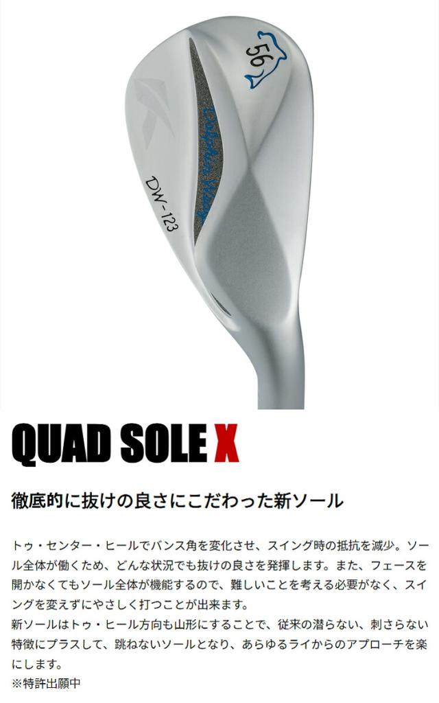 キャスコ ドルフィン ウェッジ DW-123 N.S.PRO MODUS3 TOUR120 スチールシャフト 特注カスタム「Kasco Dolphin WEDGES」 2024年継続モデル日本正規品