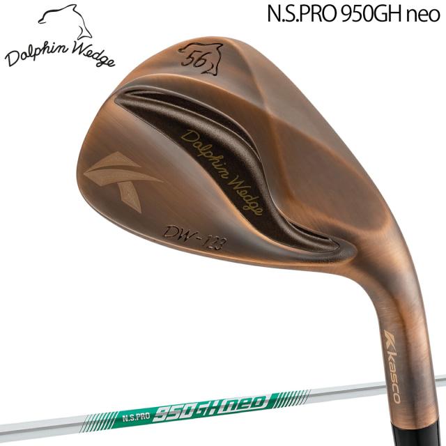 キャスコ ドルフィン ウェッジ DW-123 Copper N.S.PRO950GH neo スチールシャフト 「Kasco Dolphin WEDGES」 2024年継続モデル日本正規品