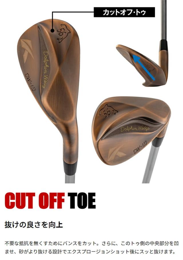 キャスコ ドルフィン ウェッジ DW-123 Copper N.S.PRO950GH neo スチールシャフト 「Kasco Dolphin WEDGES」 2024年継続モデル日本正規品