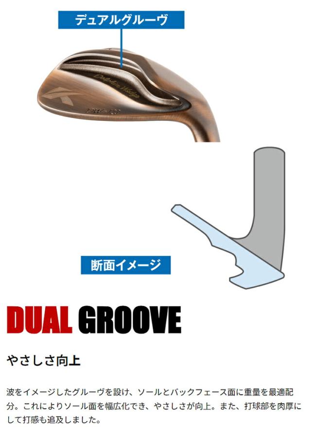 キャスコ ドルフィン ウェッジ DW-123 Copper N.S.PRO950GH neo スチールシャフト 「Kasco Dolphin WEDGES」 2024年継続モデル日本正規品