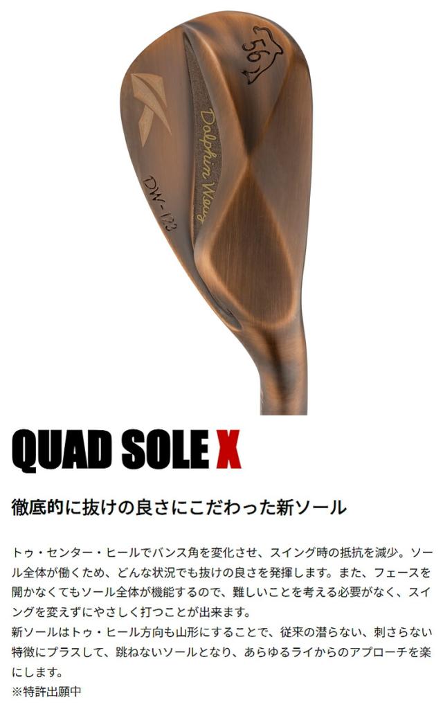 キャスコ ドルフィン ウェッジ DW-123 Copper N.S.PRO950GH neo スチールシャフト 「Kasco Dolphin WEDGES」 2024年継続モデル日本正規品