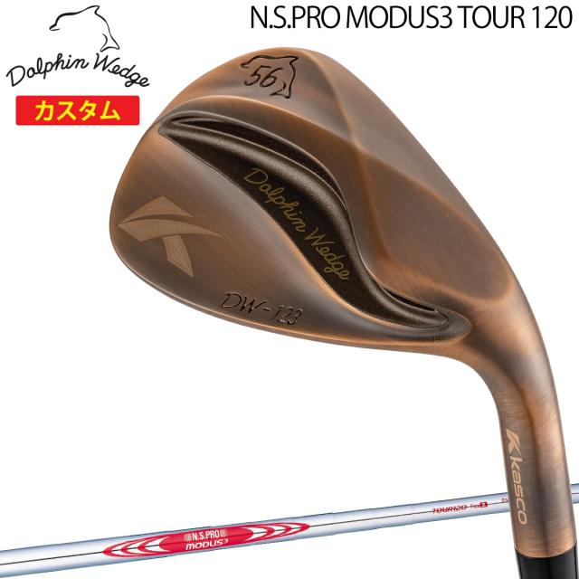キャスコ ドルフィン ウェッジ DW-123 Copper N.S.PRO MODUS3 TOUR120 スチールシャフト 特注カスタム「Kasco Dolphin WEDGES」 2024年継続モデル日本正規品