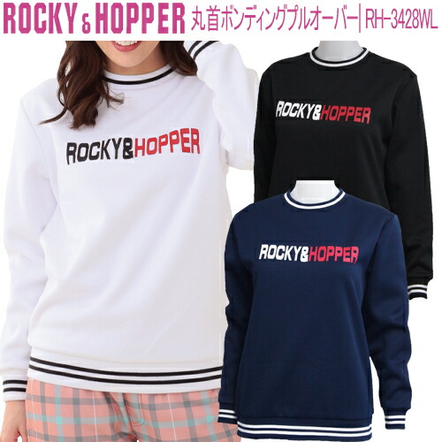 ロッキー＆ホッパー 丸首ボンディングプルオーバー レディース ゴルフ ウェア 「ROCKY&HOPPER RH-3428WL」 2024年秋冬モデル の通販は 5,441円