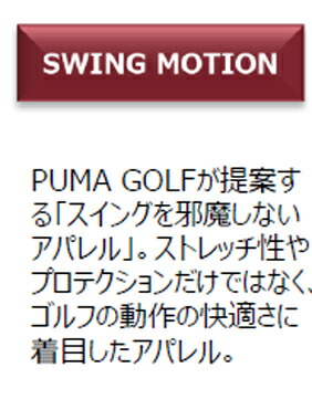 プーマ ゴルフ PF ストレッチ ウインド ミックス FZ ジャケット メンズ ゴルフウェア 「PUMA GOLF 630308」 SWING MOTION 2024年秋冬モデル日本正規品_11