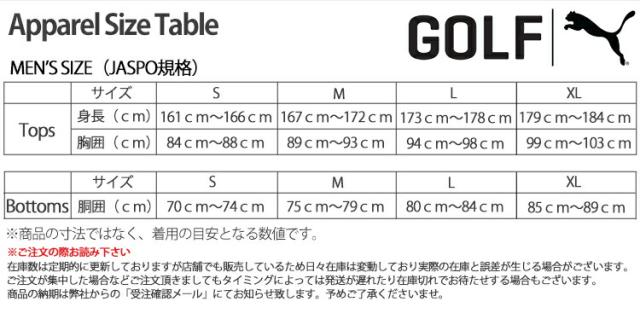 プーマ ゴルフ PF ストレッチ ウインド ミックス FZ ジャケット メンズ ゴルフウェア 「PUMA GOLF 630308」 SWING MOTION 2024年秋冬モデル日本正規品_13