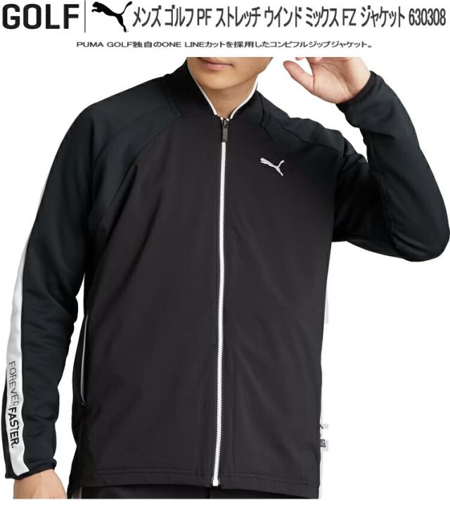 プーマ ゴルフ PF ストレッチ ウインド ミックス FZ ジャケット メンズ ゴルフウェア 「PUMA GOLF 630308」 SWING MOTION 2024年秋冬モデル日本正規品_3