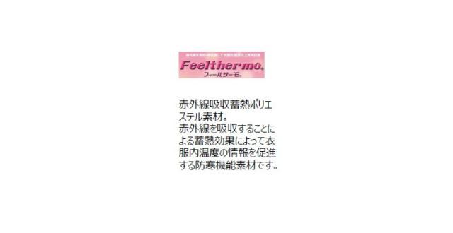 ピューマ ゴルフ PF 伸ばすこと 演戯 生産ライン 長袖 スポーツシャツ Feelthermo レディース ゴルフ御召しもの 「PUMA GOLF 630584」 Feelthermo drycell 2024年秋冬ひな型日本定まり品
