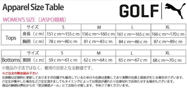 ピューマ ゴルフ PF 伸ばすこと 演戯 生産ライン 長袖 スポーツシャツ Feelthermo レディース ゴルフ御召しもの 「PUMA GOLF 630584」 Feelthermo drycell 2024年秋冬ひな型日本定まり品