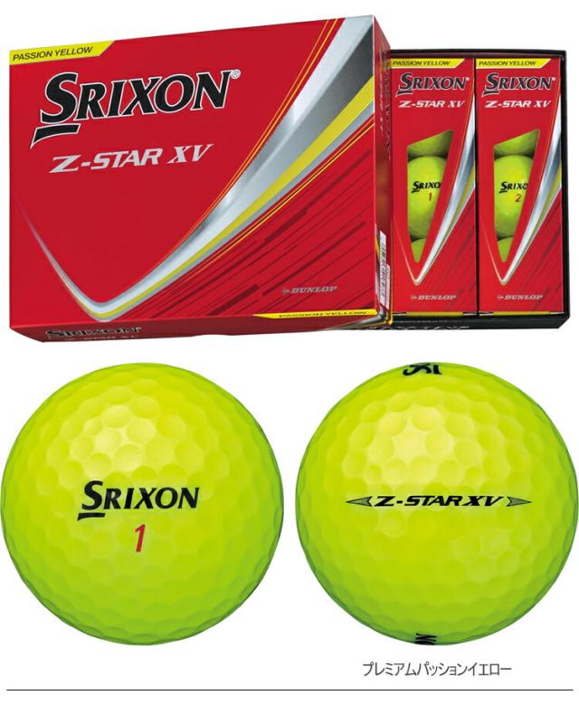 まとめ買い ダンロップ スリクソン Z-STARシリーズ ゴルフボール 2ダースセット（24個入り） 1ダース12個入り 「DUNLOP SRIXON Z-STAR 9 Z-STAR XV 9 2025」 2025年モデル日本正規品