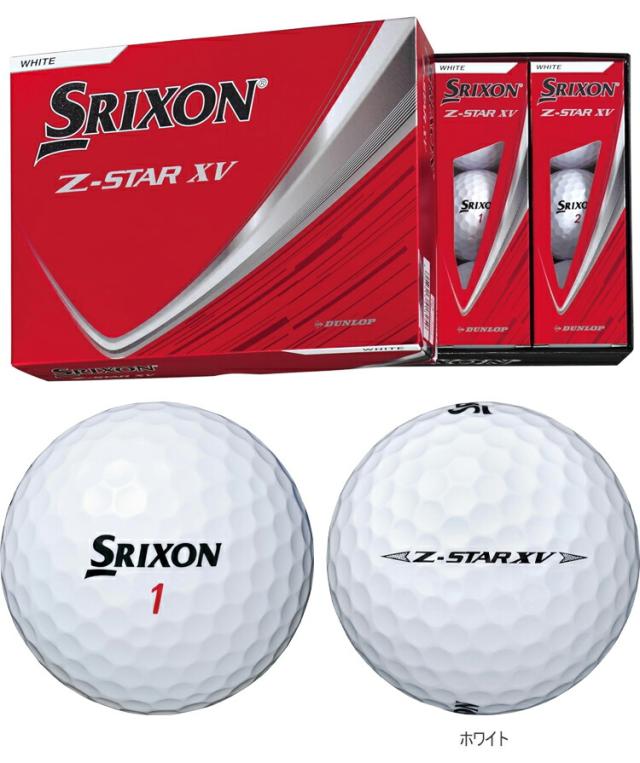 まとめ買い ダンロップ スリクソン Z-STARシリーズ ゴルフボール 2ダースセット（24個入り） 1ダース12個入り 「DUNLOP SRIXON Z-STAR 9 Z-STAR XV 9 2025」 2025年モデル日本正規品
