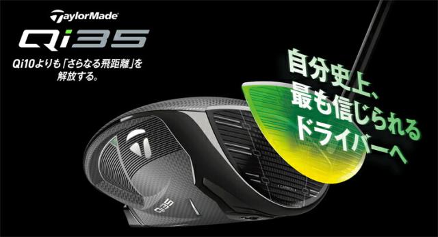 Diamana BLUE TM50 カーボンシャフト SR ディアマナ 1W Diamana BLUE TM50 カーボンシャフト SR ディアマナ 1W Diamana BLUE