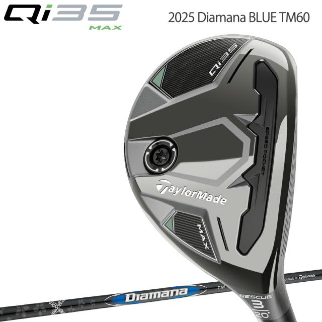 テーラーメイドQi35MAXレスキュー 5番27°純正Diamanaブルー60S 中古ゴルフクラブ】テーラーメイド Qi35 Qi35 MAX レスキュー