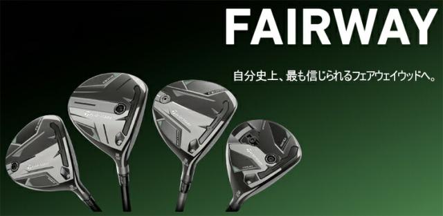 テーラーメイド キュー アイ サーティーファイブ マックスライト ウィメンズ フェアウェイウッド ELDIO TM40 カーボンシャフト 「Taylor Made Qi35 MAX LITE WOMENS FAIRWAY WOODS」 2025年モデル日本正規品_1