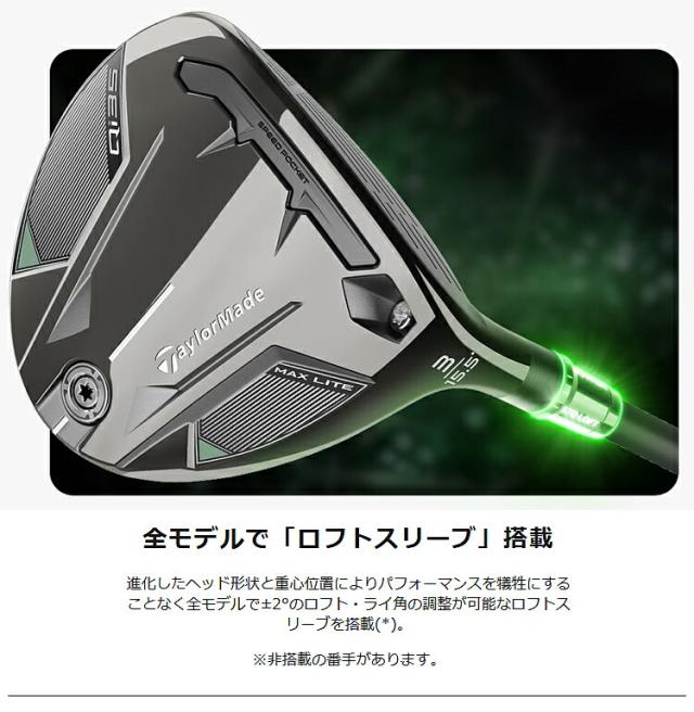 テーラーメイド キュー アイ サーティーファイブ マックスライト ウィメンズ フェアウェイウッド ELDIO TM40 カーボンシャフト 「Taylor Made Qi35 MAX LITE WOMENS FAIRWAY WOODS」 2025年モデル日本正規品_5