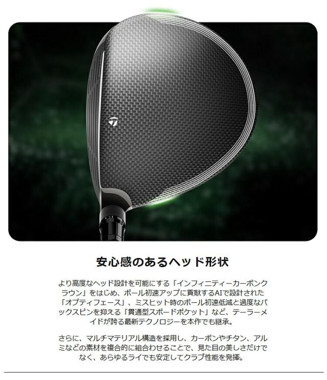 テーラーメイド キュー アイ サーティーファイブ マックスライト ウィメンズ フェアウェイウッド ELDIO TM40 カーボンシャフト 「Taylor Made Qi35 MAX LITE WOMENS FAIRWAY WOODS」 2025年モデル日本正規品_6