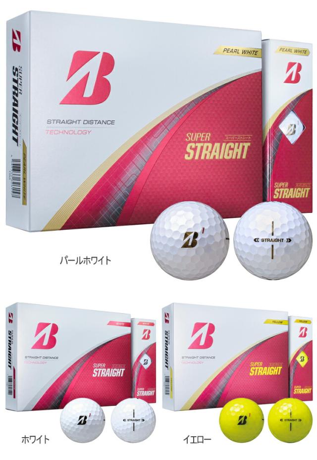 まとめ買い ブリヂストンゴルフ スーパーストレート ゴルフボール 3ダースセット（36個入り） 1ダース(12個入り) 「BRIDGESTONE GOLF SUPER STRAIGHT」 2025年モデル日本正規品