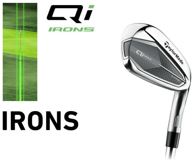 テーラーメイド キュー アイ マックスライト 単品アイアン N.S.PRO 790GH スチールシャフト 「Taylor Made Qi MAX LITE IRON」 2025年モデル日本正規品
