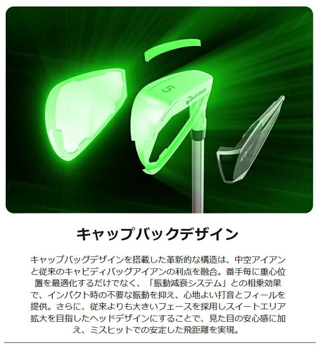 テーラーメイド キュー アイ マックスライト 単品アイアン N.S.PRO 790GH スチールシャフト 「Taylor Made Qi MAX LITE IRON」 2025年モデル日本正規品