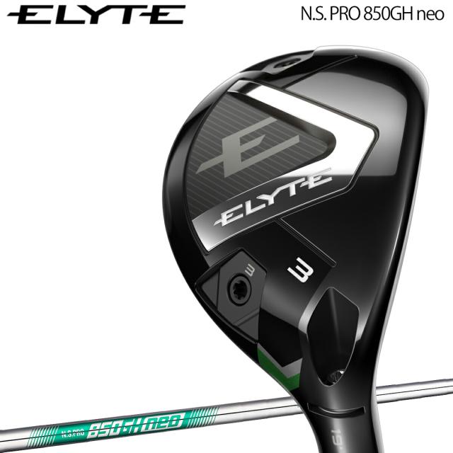キャロウェイ ゴルフ エリート ユーティリティ N.S. PRO 850GH neo スチールシャフト 「CALLAWAY ELYTE UTILITY」 2025年モデル日本正規品